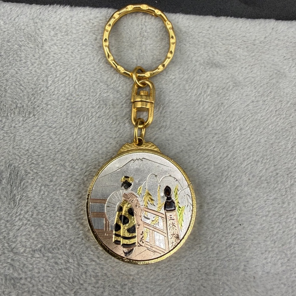 Vintage Keychain Gold Travel Memory of Japan Geisha Mt Fuji Souvenir